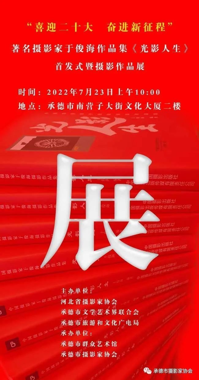 海洋集團于俊海個人資料，海洋集團于俊海個人履歷及 海洋集團于俊海個人資料，海洋集團于俊海個人履歷及 龍魚論壇 第7張