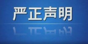 九鼎客服電話9558在線，九鼎官方客服熱線9558｜全天候在線