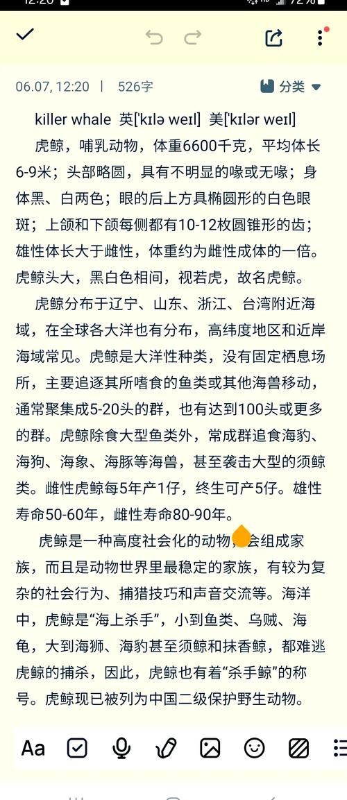 海虎動物圖片，探索海洋霸主，超清海虎動物 海虎動物圖片，探索海洋霸主，超清海虎動物 龍魚論壇 第10張