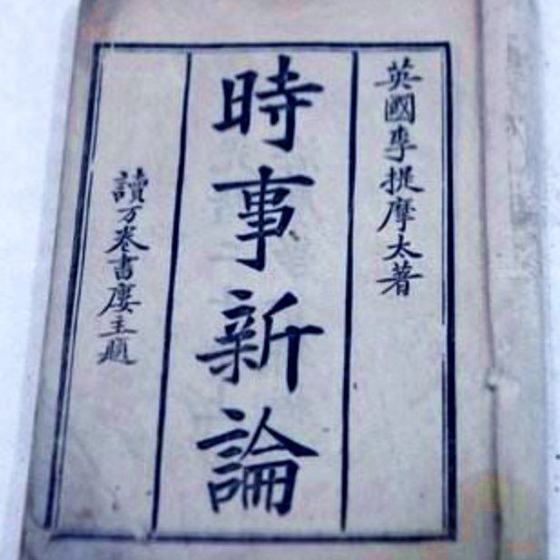 廣州中山燈具品牌大全，深度解析，廣州中山地區主流燈具品牌 廣州中山燈具品牌大全，深度解析，廣州中山地區主流燈具品牌 龍魚論壇 第10張