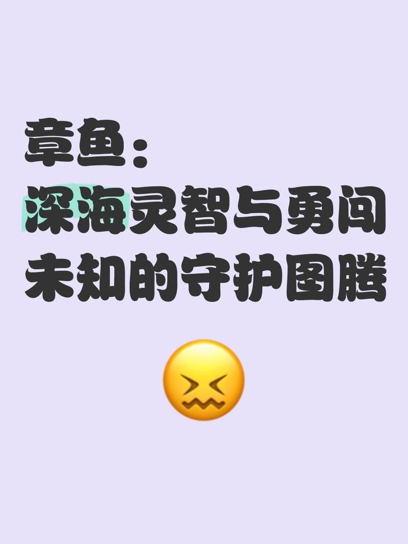 海象魚的寓意及象征意義，解碼海象魚，探尋其獨特寓意與深層 海象魚的寓意及象征意義，解碼海象魚，探尋其獨特寓意與深層 龍魚論壇 第9張