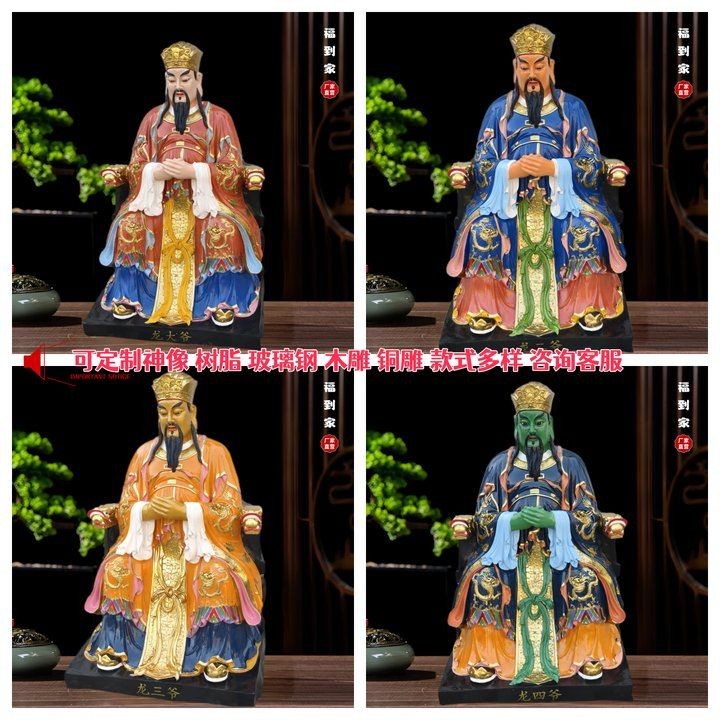 家里供龍王爺什么寓意，解析居家供奉龍王爺的傳統寓意與精神