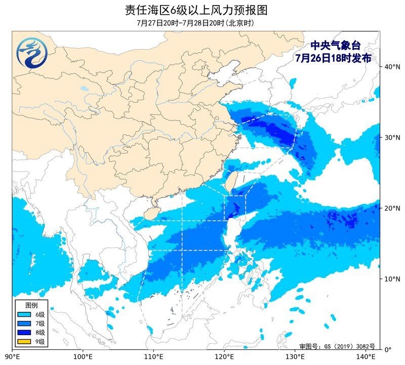 海上通全國各漁場天氣預報，海上精準播報全國各大漁場天氣預報 海上通全國各漁場天氣預報，海上精準播報全國各大漁場天氣預報 龍魚論壇 第1張