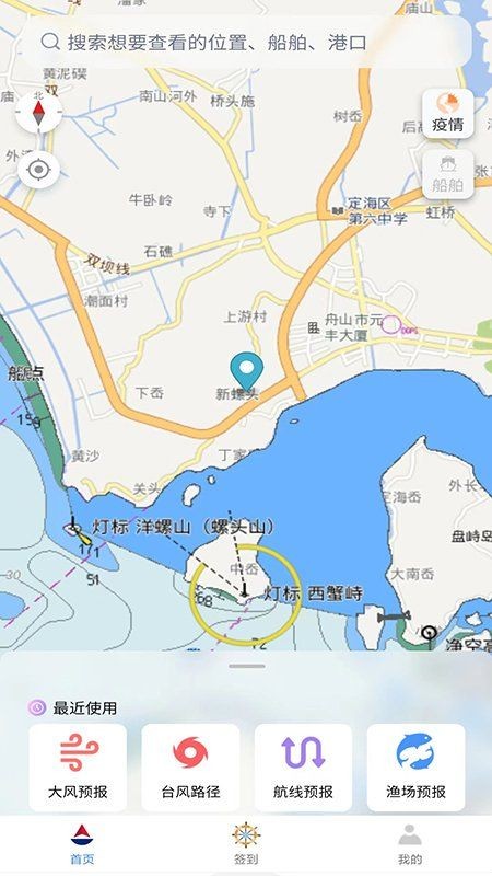 海上通全國各漁場天氣預報，海上精準播報全國各大漁場天氣預報 海上通全國各漁場天氣預報，海上精準播報全國各大漁場天氣預報 龍魚論壇 第3張