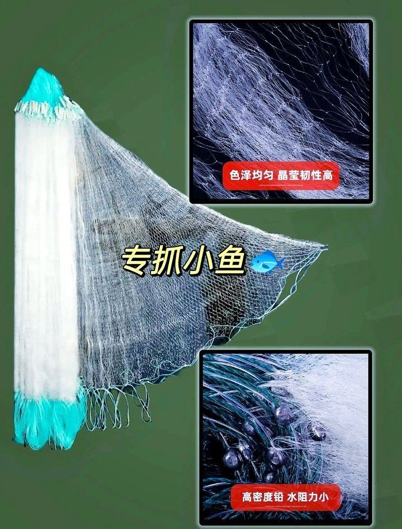 各種漁網(wǎng)大全，全網(wǎng)羅列！常見漁網(wǎng)類型