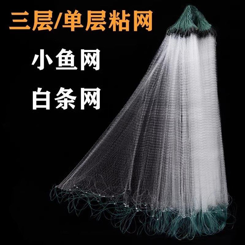 各種漁網(wǎng)大全，全網(wǎng)羅列！常見漁網(wǎng)類型