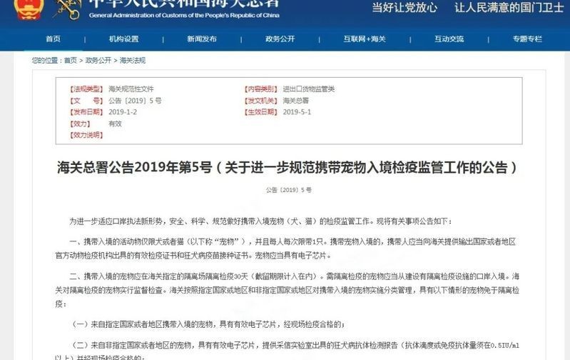 個(gè)人可以去印尼帶龍魚回來(lái)嗎，個(gè)人能否從印尼合法攜帶龍魚