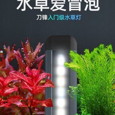 吉印水族箱照明燈，吉印水族箱專用LED照明燈