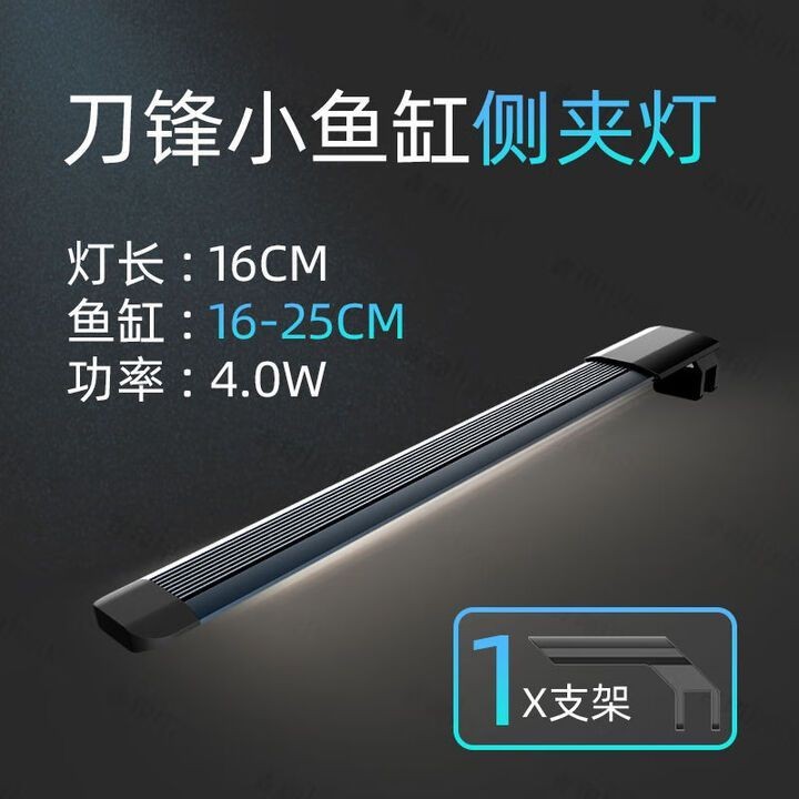 光特億水族魚缸小夜燈，光特億水族魚缸專用氛圍小夜燈 打造夢幻水下