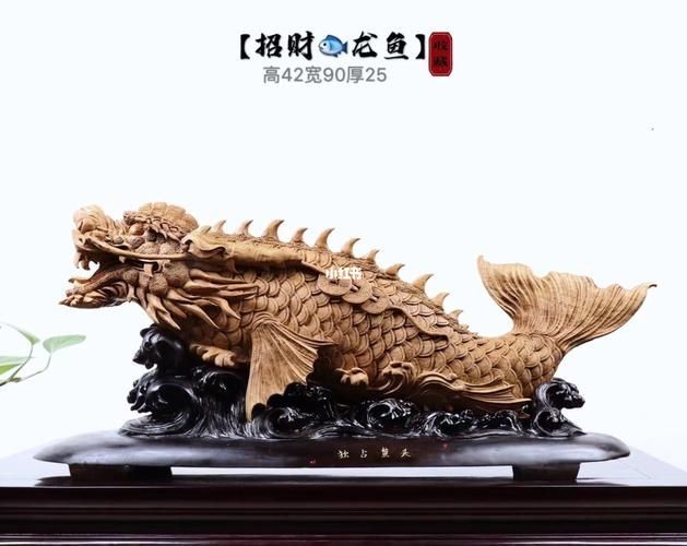 招財龍魚圖片，招財龍魚高清大圖，吉祥風水觀賞魚驚艷視覺盛宴 招財龍魚圖片，招財龍魚高清大圖，吉祥風水觀賞魚驚艷視覺盛宴 龍魚百科 第17張