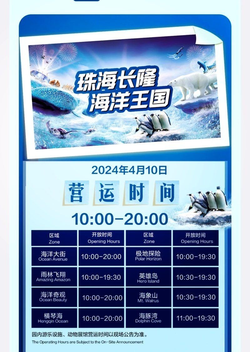 海洋館必帶10件物品，親子游必備逛海洋館必帶的10件實用物品
