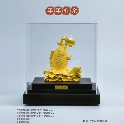聚財龍魚擺件圖片,祥瑞臻福聚財納吉龍魚風(fēng)水擺件高清實拍圖鑒 龍魚百科 第18張 聚財龍魚擺件圖片,祥瑞臻福聚財納吉龍魚風(fēng)水擺件高清實拍圖鑒 聚財龍魚擺件圖片,祥瑞臻福聚財納吉龍魚風(fēng)水擺件高清實拍圖鑒 龍魚百科 第18張