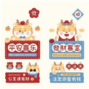 聚財金龍圖片大全，祥瑞納福聚財金龍高清圖片大全，