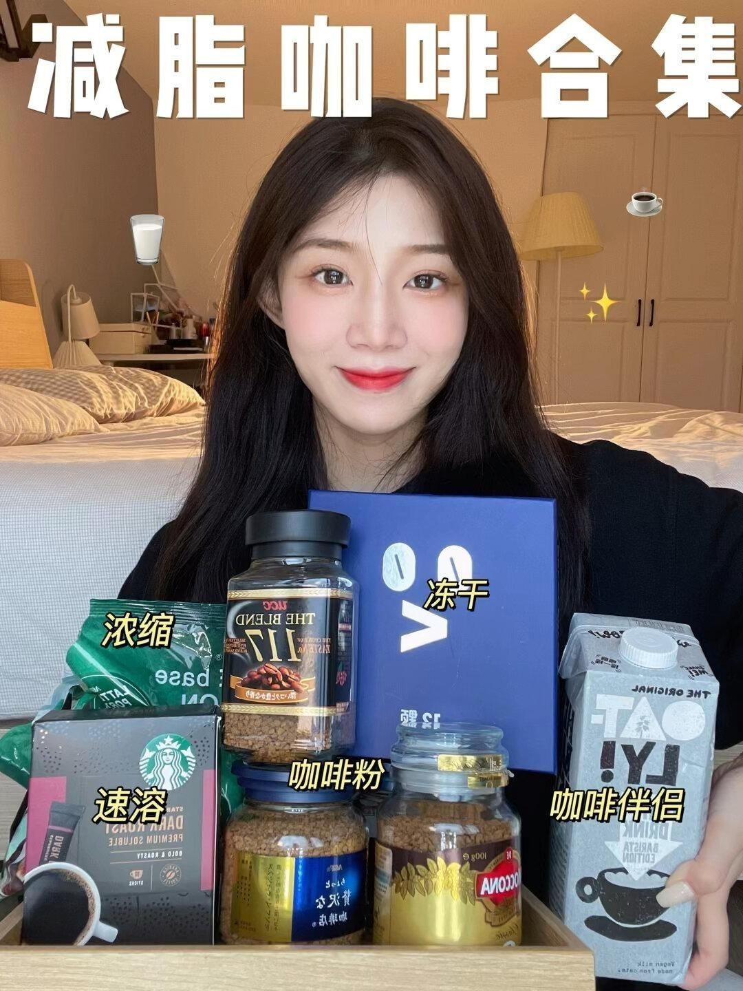 減肥的咖啡哪款效果好，??減肥咖啡終極測評這5款燃脂黑科技咖啡，喝出易 減肥的咖啡哪款效果好，??減肥咖啡終極測評這5款燃脂黑科技咖啡，喝出易 全國水族館企業名錄 第5張