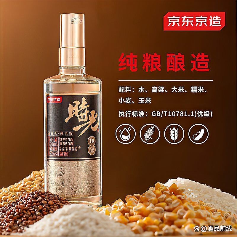 京東煙酒專賣店，京東官方授權煙酒專營店丨正品保障·一站式 京東煙酒專賣店，京東官方授權煙酒專營店丨正品保障·一站式 龍魚百科 第3張