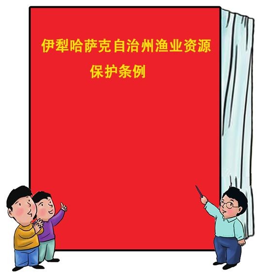 伊犁哈薩克自治州龍魚店，探秘伊犁哈薩克自治州