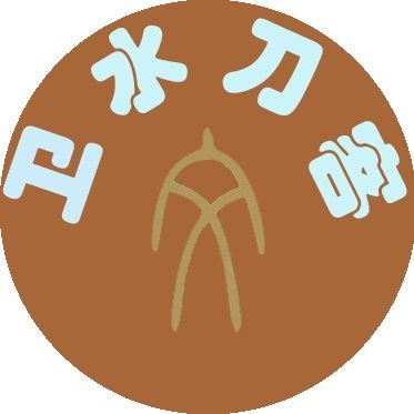 和尚不吃葷指的是什么，揭秘，和尚為何不吃葷？佛教對葷的真正定義解析