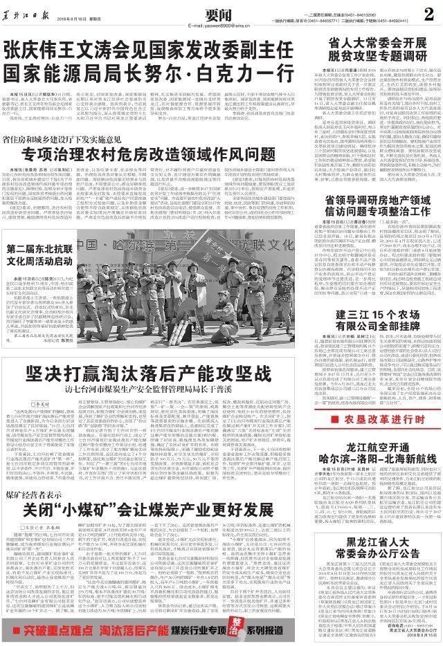 建三江十五個農(nóng)場地圖,建三江轄區(qū)十五個農(nóng)場 龍魚論壇 第8張 建三江十五個農(nóng)場地圖,建三江轄區(qū)十五個農(nóng)場 建三江十五個農(nóng)場地圖,建三江轄區(qū)十五個農(nóng)場 龍魚論壇 第8張