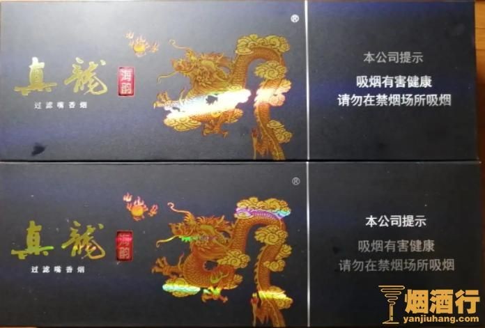 海韻細支60元和100元圖片，海韻細支香煙60元與100元