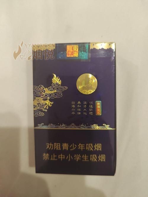 海韻細支60元和100元圖片，海韻細支香煙60元與100元
