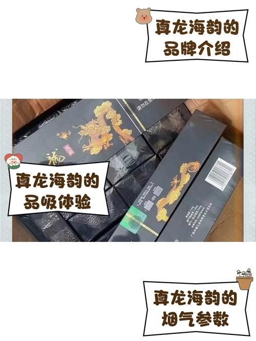 海韻細支60元和100元圖片，海韻細支香煙60元與100元