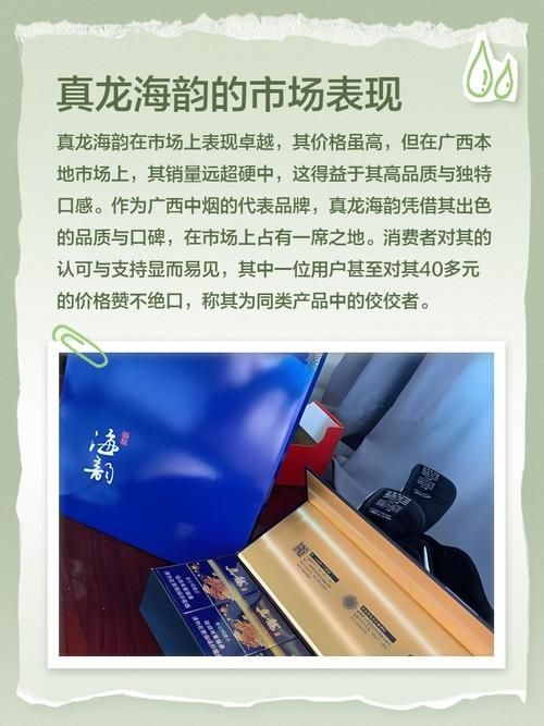 海韻細支60元和100元圖片，海韻細支香煙60元與100元