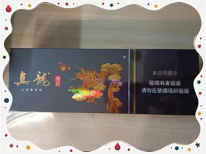 海韻細支60元和100元圖片，海韻細支香煙60元與100元
