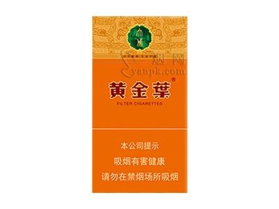 海韻細支60元和100元圖片，海韻細支香煙60元與100元