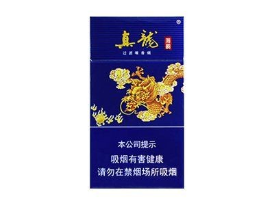 海韻細支60元和100元圖片，海韻細支香煙60元與100元