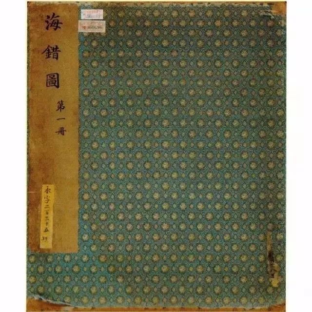 海和尚魚學名，探秘海和尚魚，揭開其
