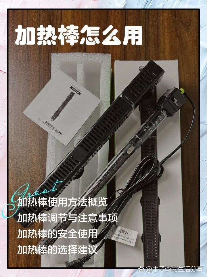 光特億t1加熱棒連接不上wifi的解決方法與解決方法，光特億T1加熱棒WiFi連接失敗？快速排查與解決 光特億t1加熱棒連接不上wifi的解決方法與解決方法，光特億T1加熱棒WiFi連接失敗？快速排查與解決 全國水族館企業名錄 第4張