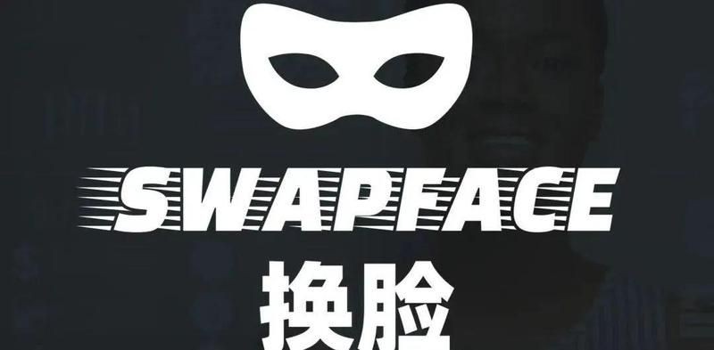換臉不換身子的p圖軟件，換臉不換身！這款P圖神器輕松實現局部