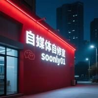 換臉不換身子的p圖軟件，換臉不換身！這款P圖神器輕松實現局部