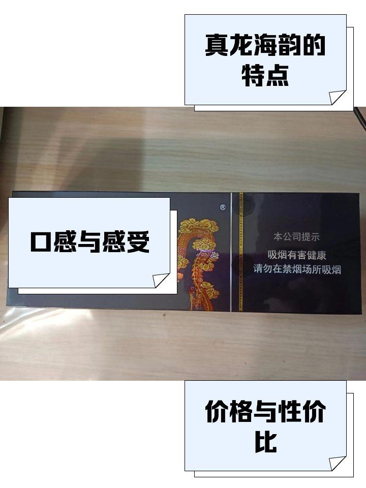廣西真龍50里面有什么，揭秘廣西真龍50內含