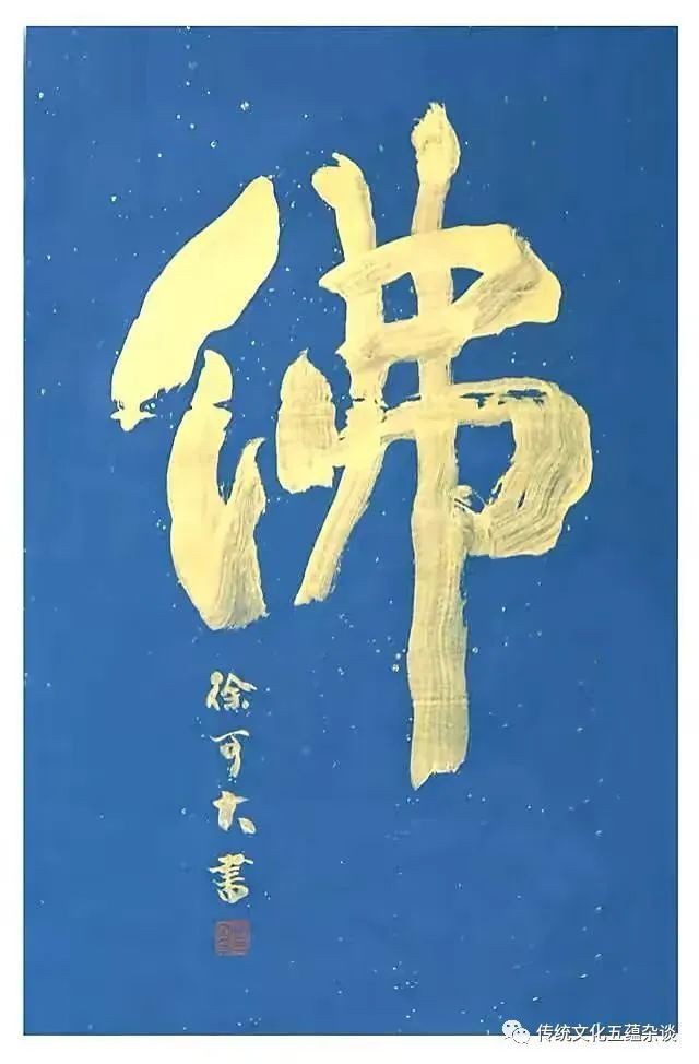 和尚要什么文憑，和尚為何無需文憑？論修行與世俗