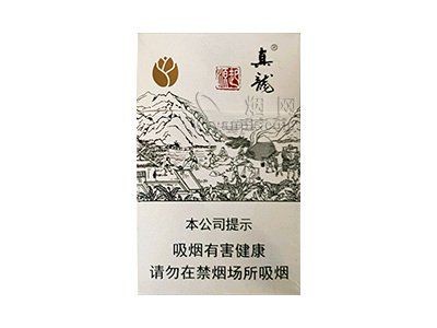 廣西真龍香煙26種價目表，廣西真龍香煙全系26款詳細價格一覽表