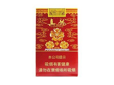 廣西真龍香煙26種價目表，廣西真龍香煙全系26款詳細價格一覽表