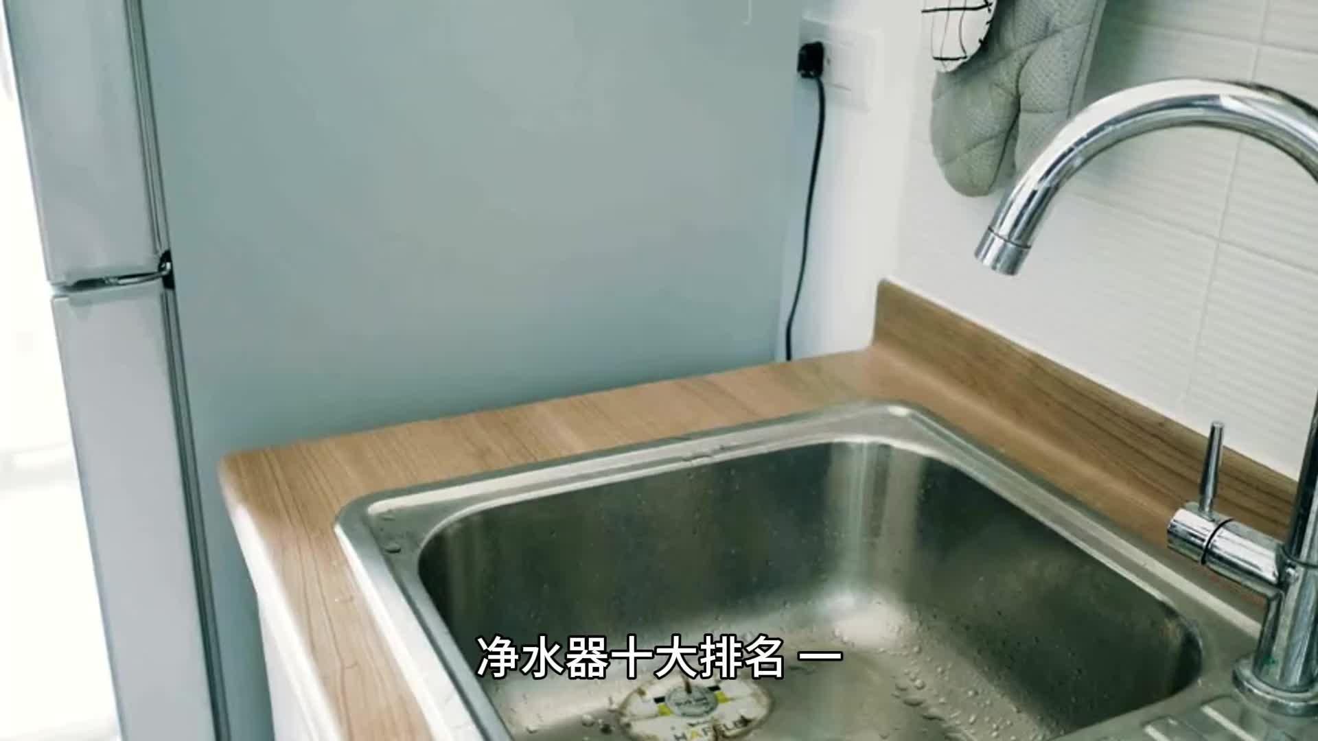 凈水品牌十大排名，202X年最新凈水品牌十大 凈水品牌十大排名，202X年最新凈水品牌十大 龍魚(yú)百科 第5張
