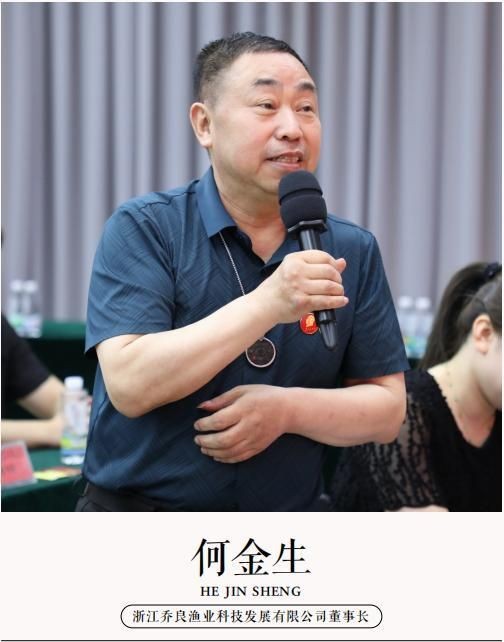 健康水族董事長簡介，聚焦健康水族董事長，解鎖企業(yè)領(lǐng)航