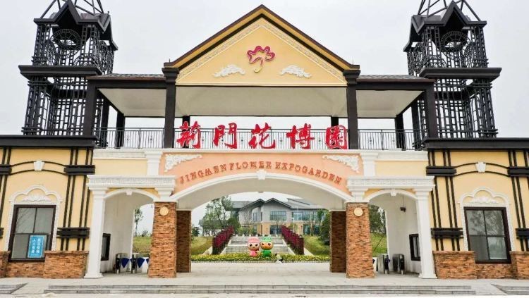荊門(mén)花博園水上樂(lè)園門(mén)票價(jià)格，荊門(mén)花博園水上樂(lè)園門(mén)票價(jià)格