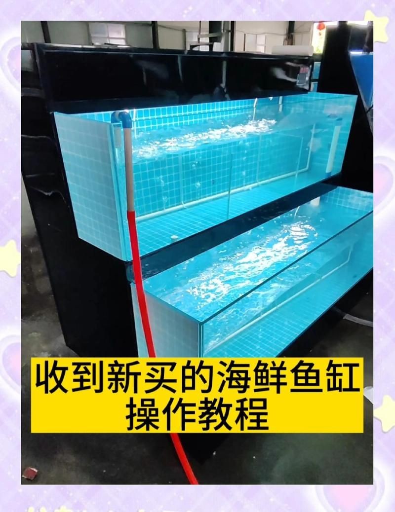 吉印魚缸水族箱使用步驟詳解,吉印魚缸/水族箱新手必看,超全 龍魚論壇 第11張 吉印魚缸水族箱使用步驟詳解,吉印魚缸/水族箱新手必看,超全 吉印魚缸水族箱使用步驟詳解,吉印魚缸/水族箱新手必看,超全 龍魚論壇 第11張