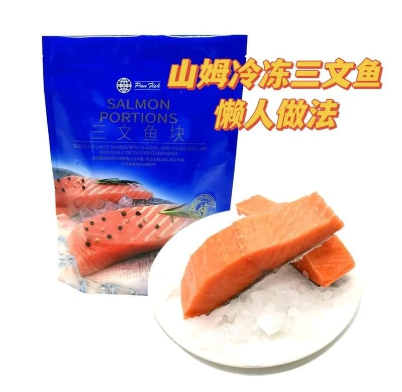 家庭版煎三文魚，香嫩入味！家庭版零失敗煎三文魚教程