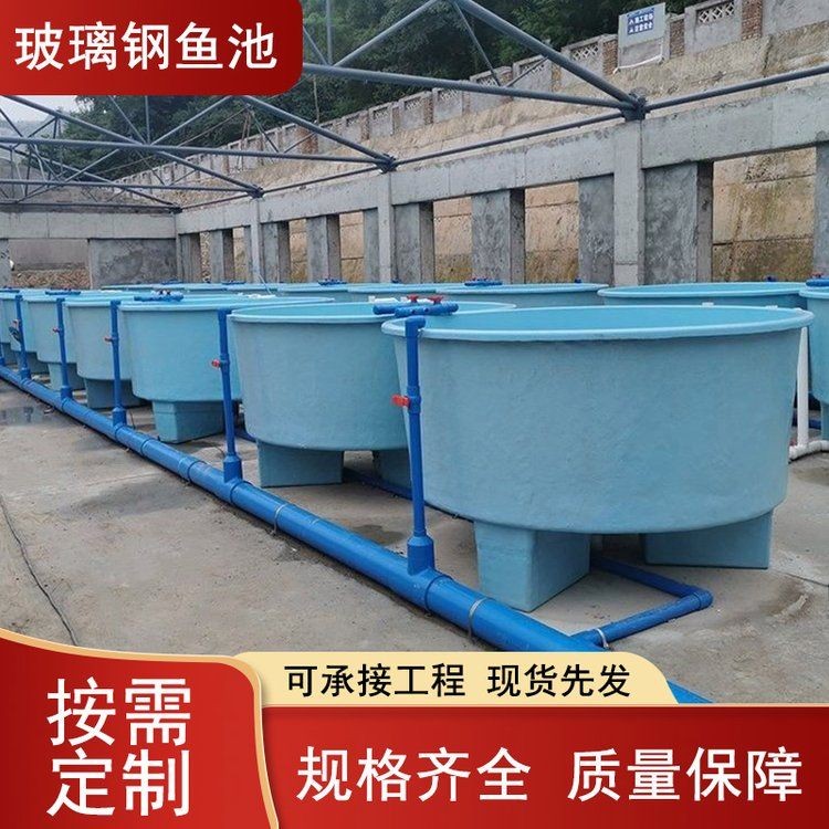 北京魚缸批發市場，北京專業魚缸批發市場大全
