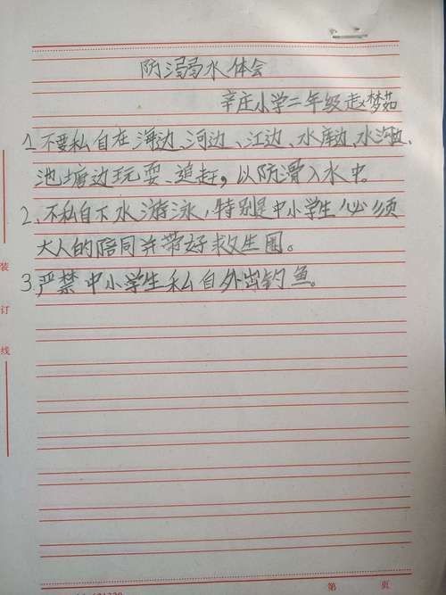 海老虎長什么樣子，揭秘，海老虎的真實(shí)樣貌與外形特征全