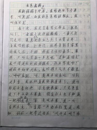 海老虎長什么樣子，揭秘，海老虎的真實(shí)樣貌與外形特征全