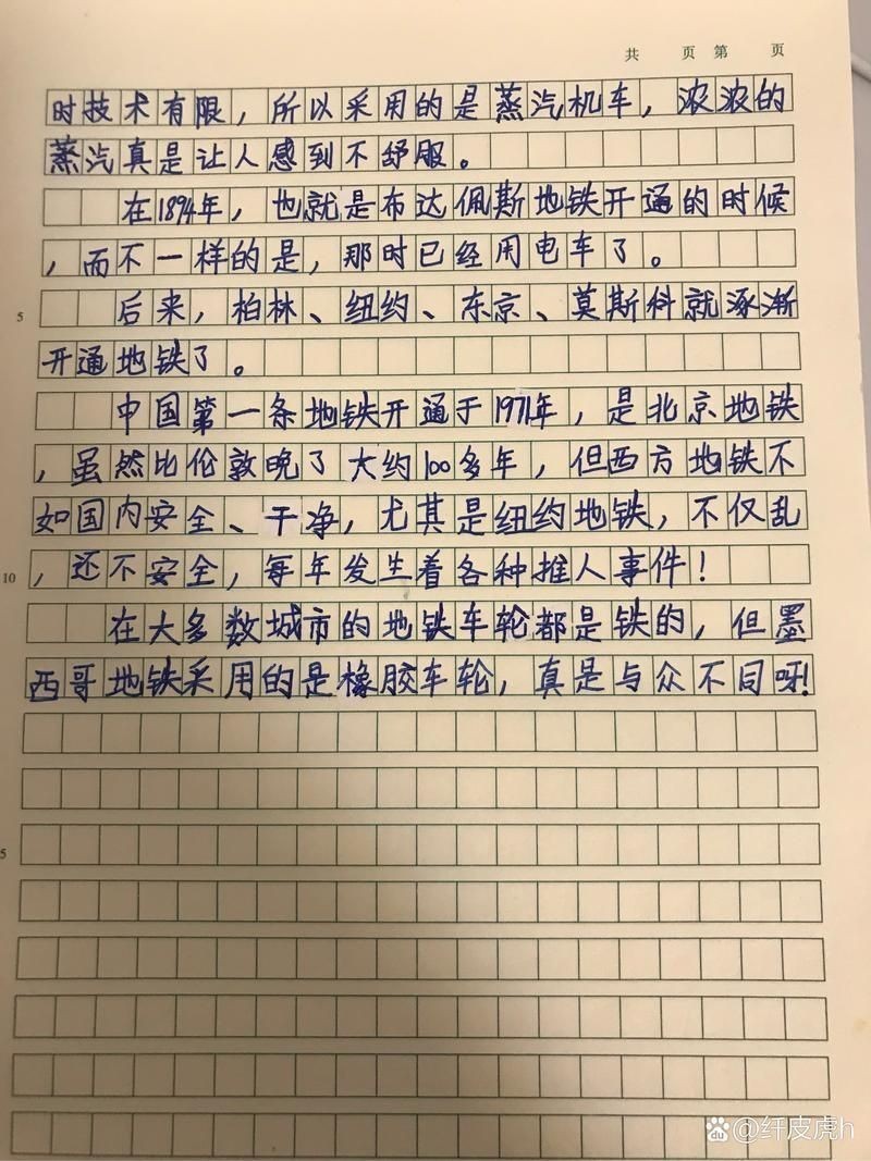 海老虎長什么樣子，揭秘，海老虎的真實(shí)樣貌與外形特征全