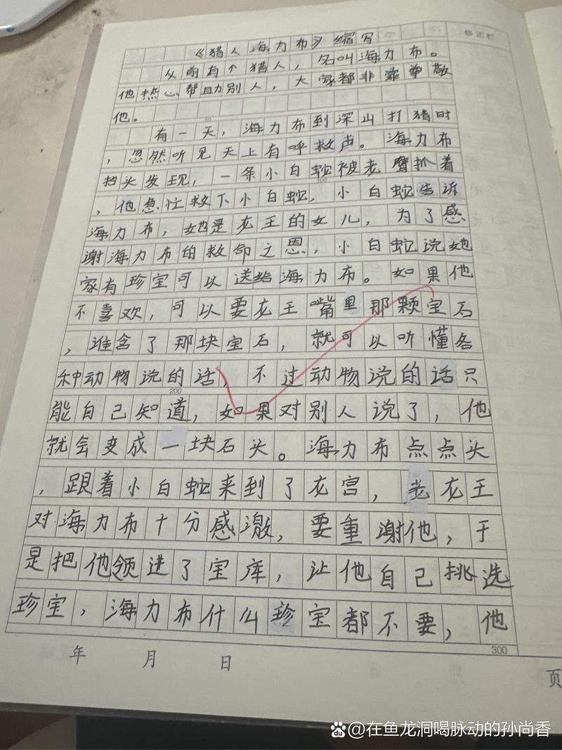 海老虎長什么樣子，揭秘，海老虎的真實(shí)樣貌與外形特征全