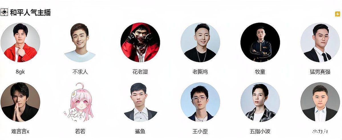 和平精英鯊魚收入，揭秘〈和平精英〉鯊魚主播天價收入背后的吸金法則！ 和平精英鯊魚收入，揭秘〈和平精英〉鯊魚主播天價收入背后的吸金法則！ 全國水族館企業名錄 第3張