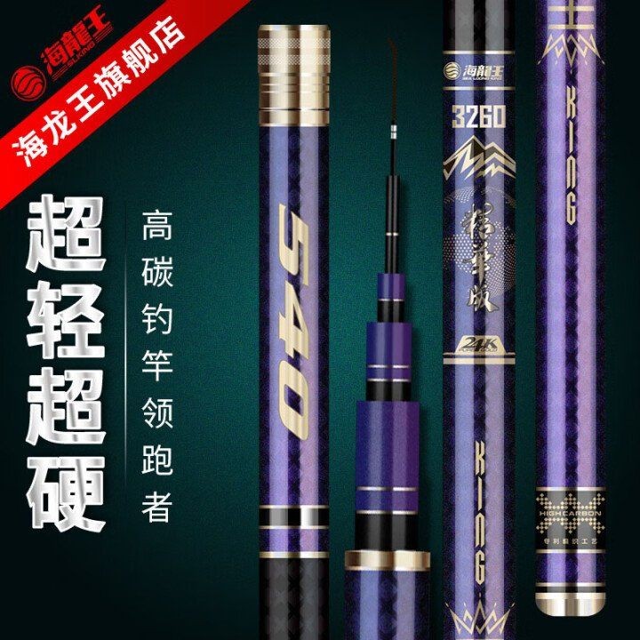 海龍王3260官網(wǎng)，海龍王3260
