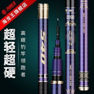海龍王3260官網(wǎng)，海龍王3260